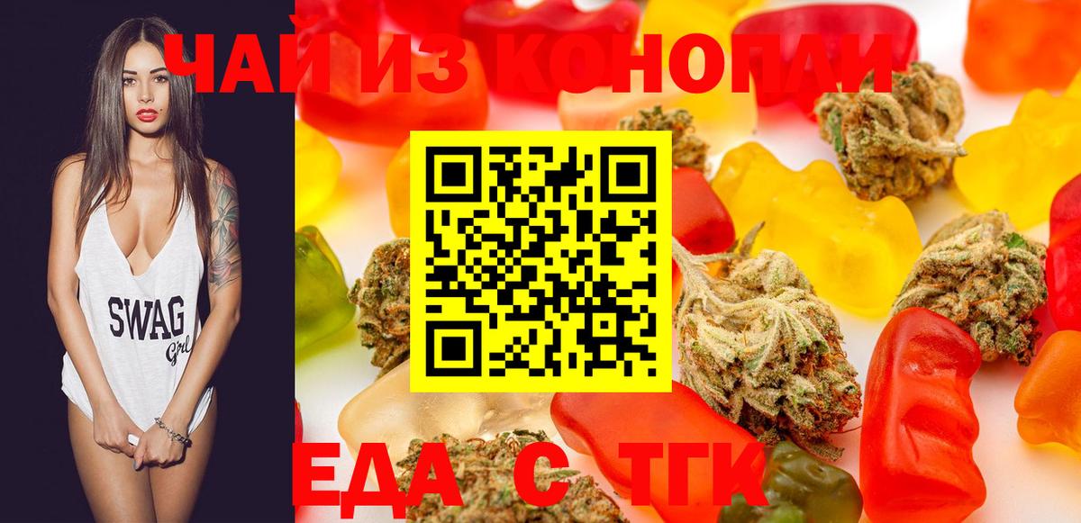 Canna-Cookies марихуана  Вход с VPN  Электросталь 
