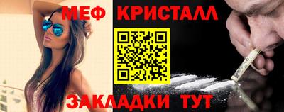 соль курить ск Кумертау