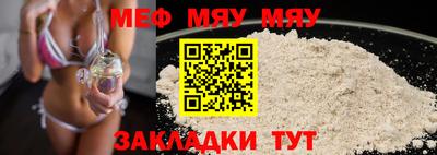 jwh Кунгур