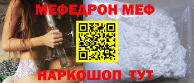 соль курить ск Кумертау