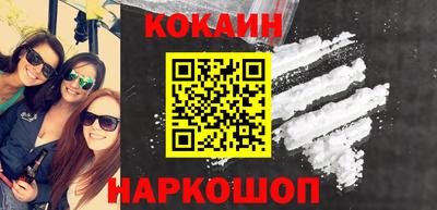соль курить ск Кумертау