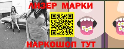 марки lsd Кулебаки