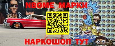 соль курить ск Кумертау