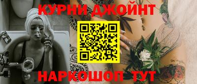 соль курить ск Кумертау