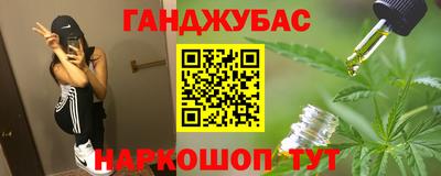 соль курить ск Кумертау
