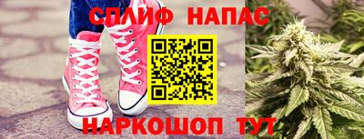 соль курить ск Кумертау