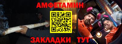 соль курить ск Кумертау