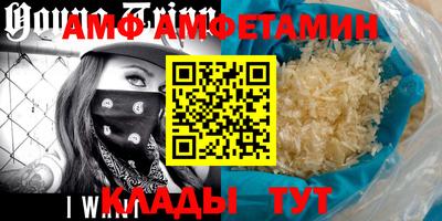 соль курить ск Кумертау