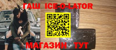соль курить ск Кумертау