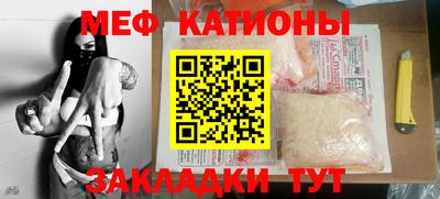 соль курить ск Кумертау