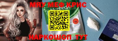 jwh Кунгур