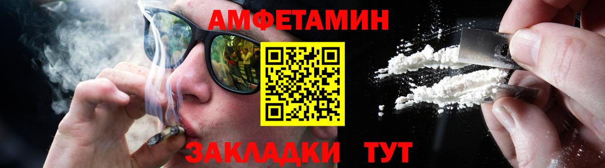 Метамфетамин винт Электросталь