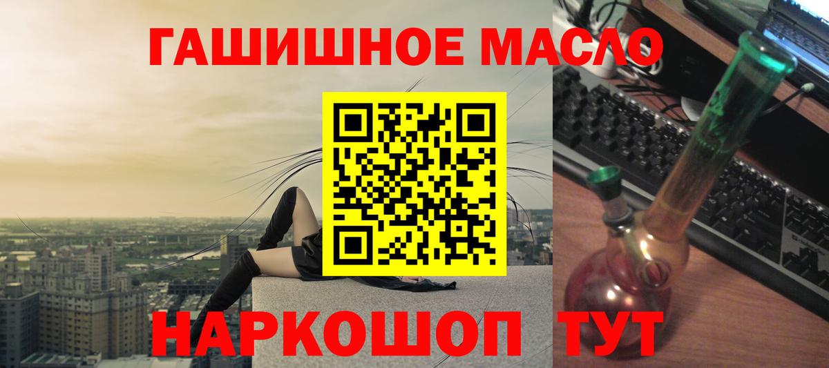 где найти   Вход с VPN  ТГК гашишное масло  Электросталь  MEGA tor  Дистиллят ТГК гашишное масло 