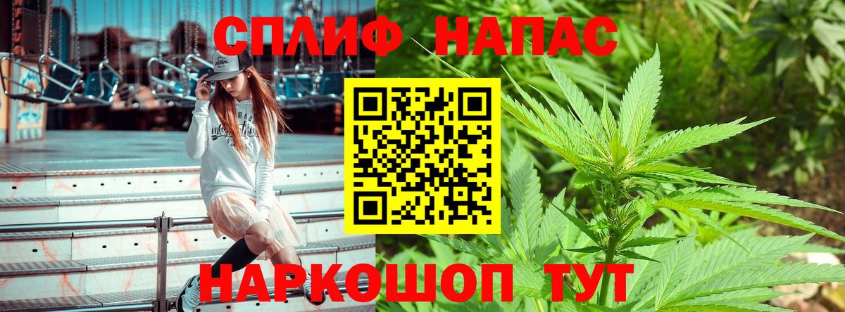 Марихуана MAZAR  Вход с VPN  Конопля марихуана  Марихуана Amnesia  Электросталь 
